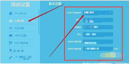 路由器