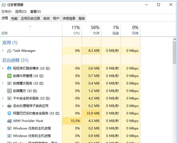 强制关闭进程