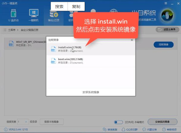 win10系统