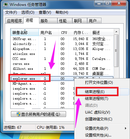 电脑小喇叭