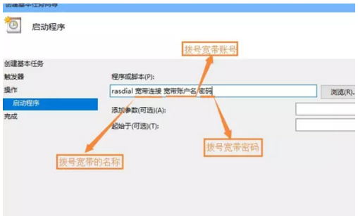 电脑宽带