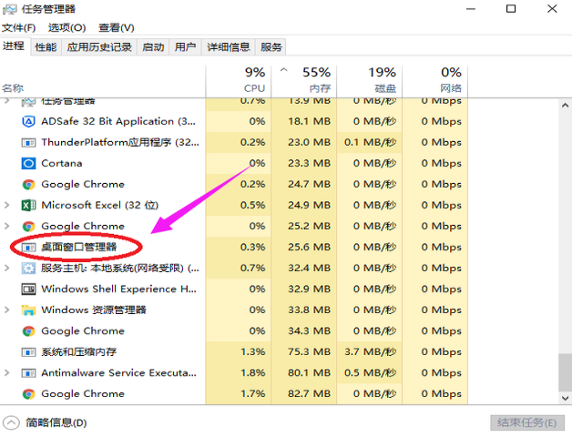 开始菜单打不开