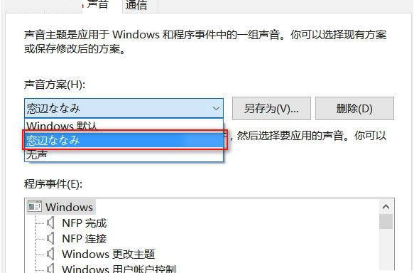 win10娘