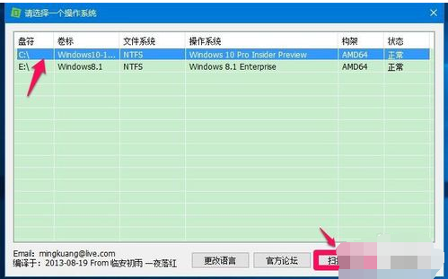 如何清理winsxs文件夹