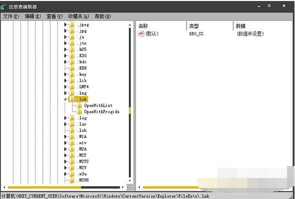 如何打开ink文件