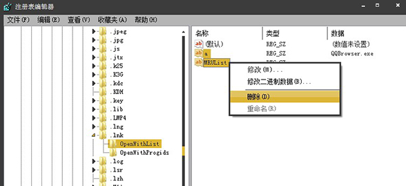 ink文件怎么打开