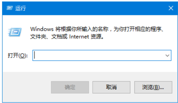 win10任务栏透明