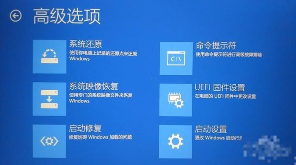 win10系统修复