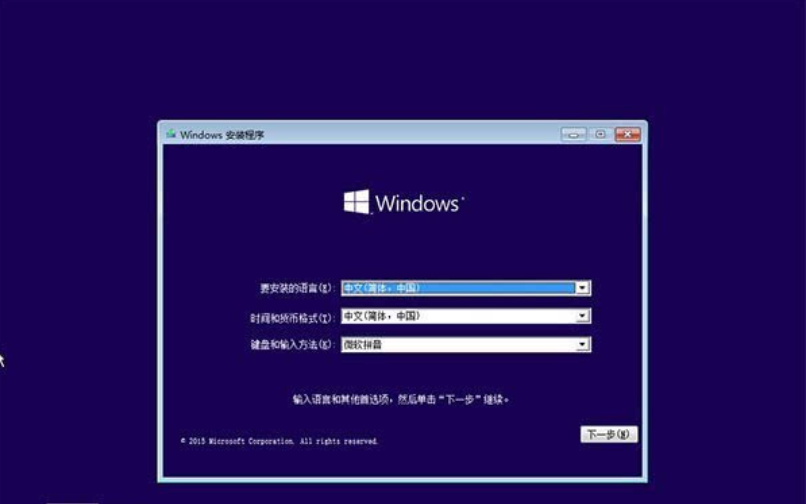 硬盘安装win10