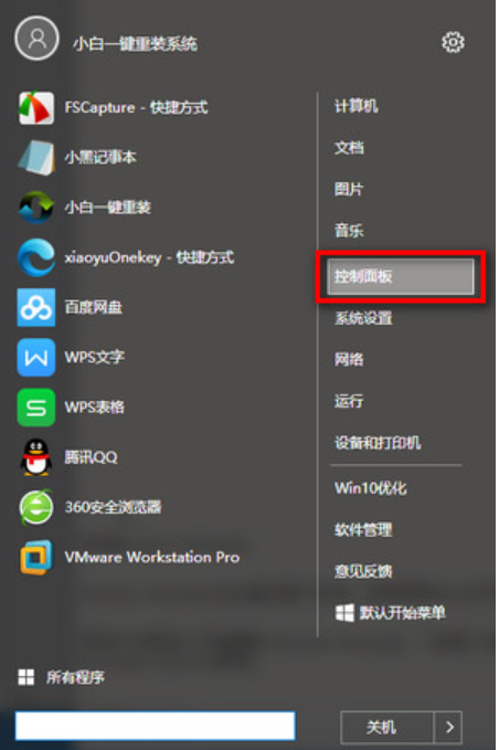 解决win10卡顿