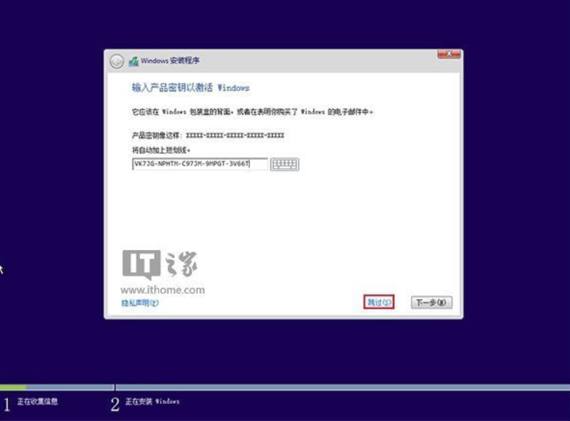 硬盘安装win10