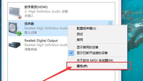 电脑没声音