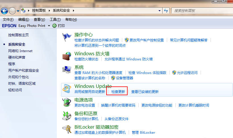 win10免费升级