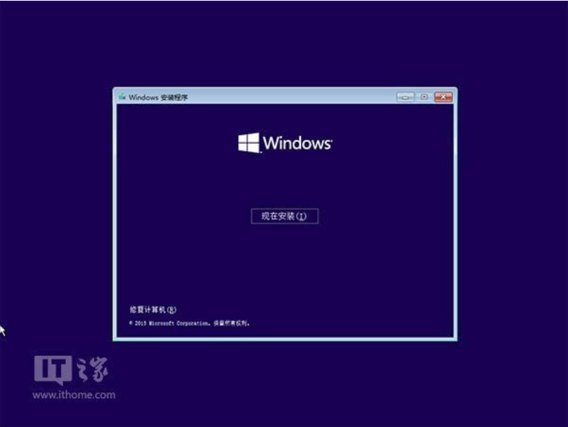 硬盘安装win10