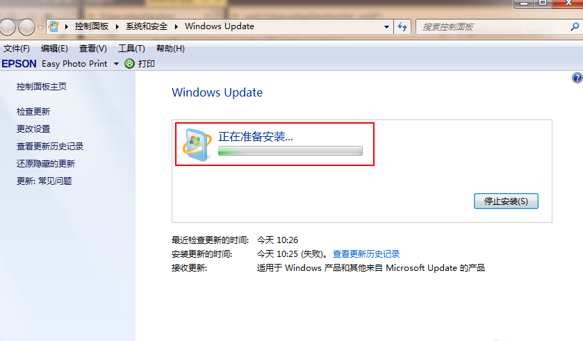 升级win10