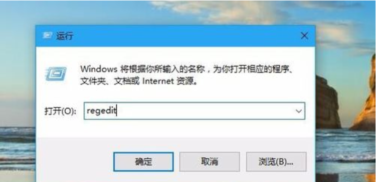 win10任务栏透明