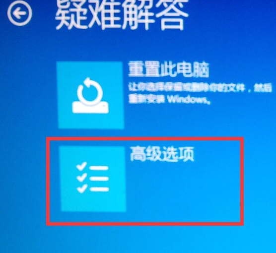 win10安全模式