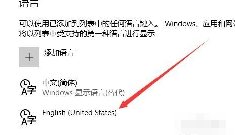 win10输入法禁用ime