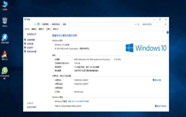 win10系统