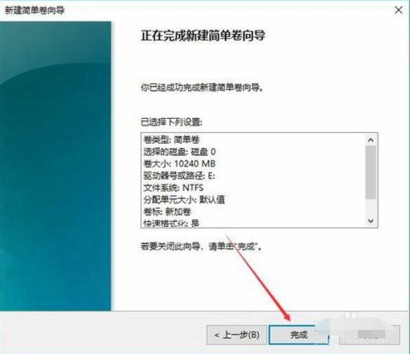 win10只有c盘怎么分区