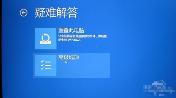 win10系统修复