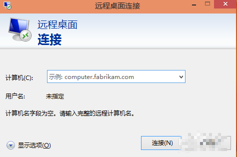 win10远程