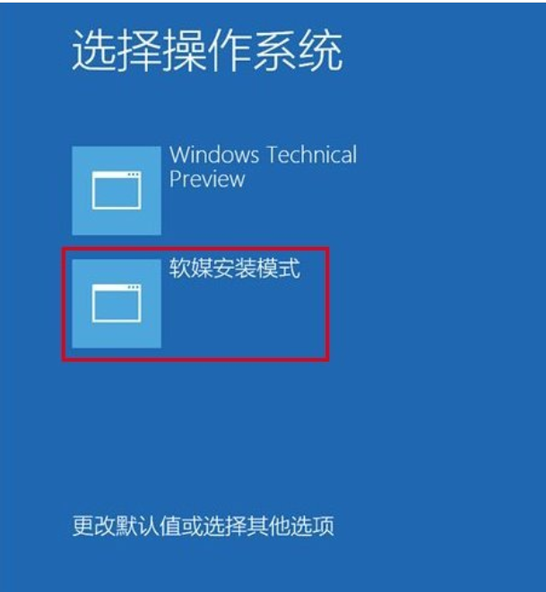 硬盘安装win10