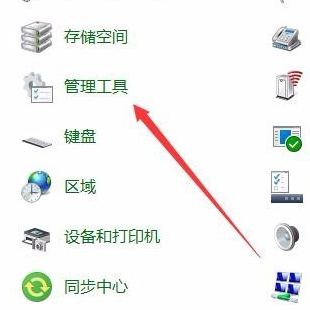 win10输入法禁用ime