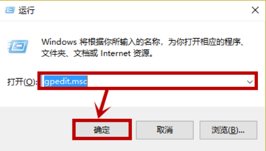 win10更新取消组织管理