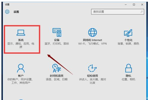 电脑字体大小怎么调整