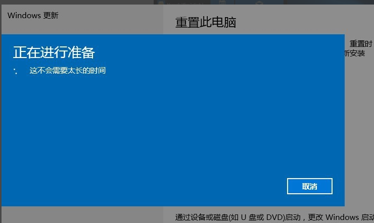 还原win7