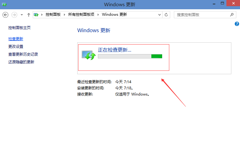 win10更新