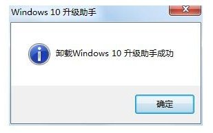 win10升级