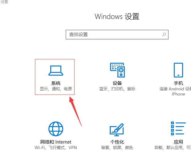 win10快速启动设置