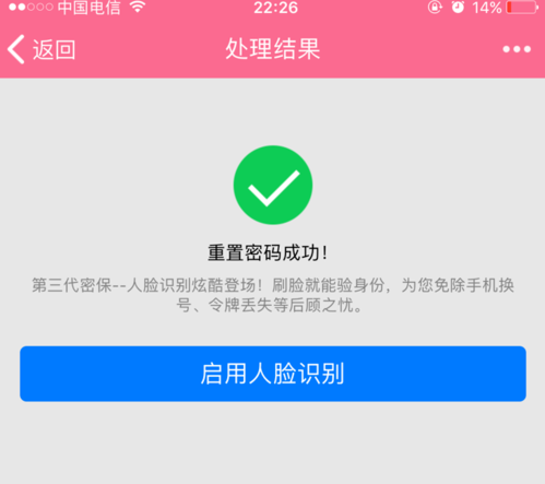 登录qq 登录qq