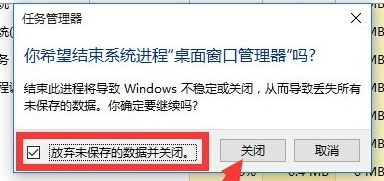 win10开始菜单