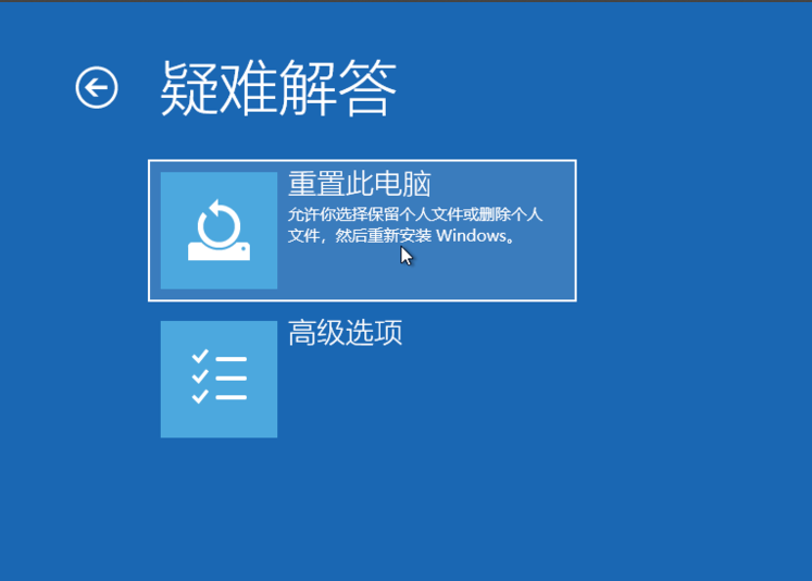 win10无法进入系统