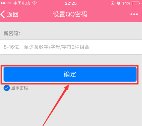 qq登录 qq登录