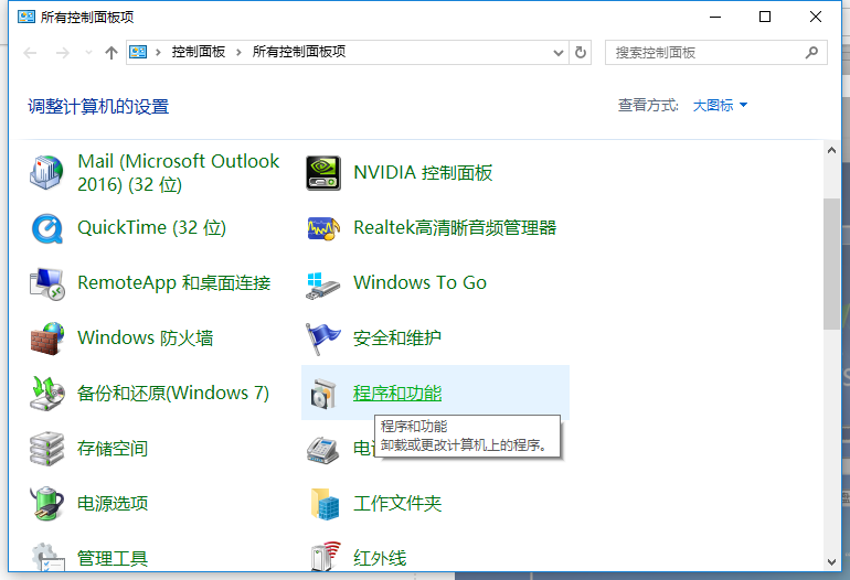 win10虚拟机