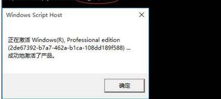 win10产品密钥