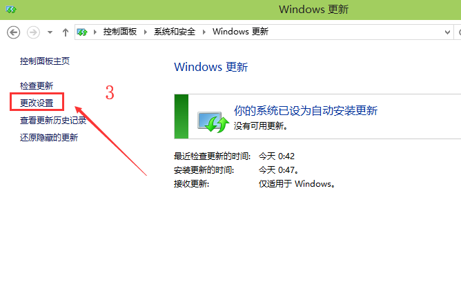 怎么关闭win10自动更新