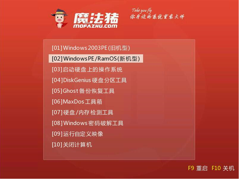 windows10镜像