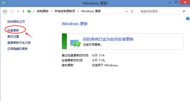 win10升级