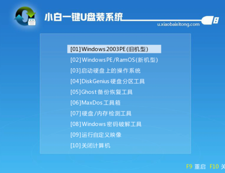 U盘安装win10 