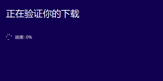 微软官网下载win10