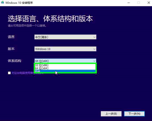 微软官网下载win10