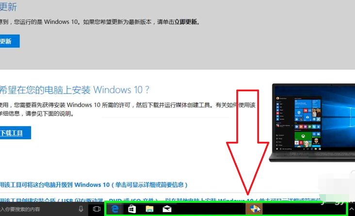 微软官网下载win10