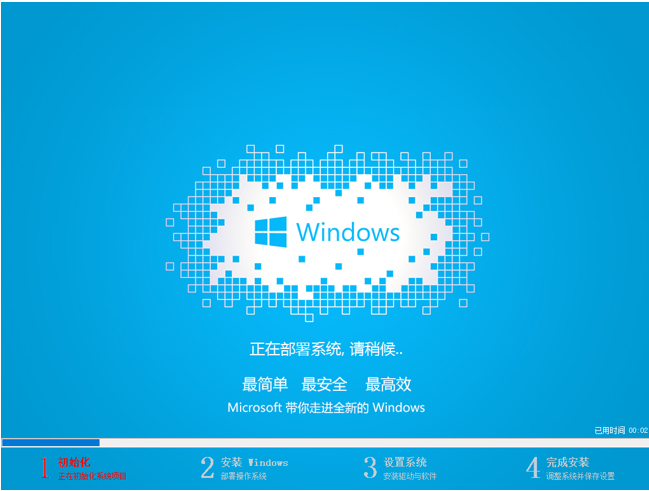 win10安装