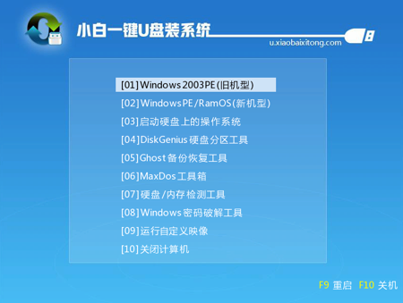 win10系统