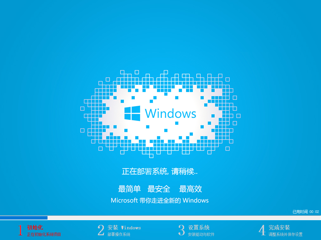 win10下载